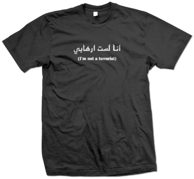 IM NOT A TERRORIST funny T Shirt muslim S 3XL CUSTOM  